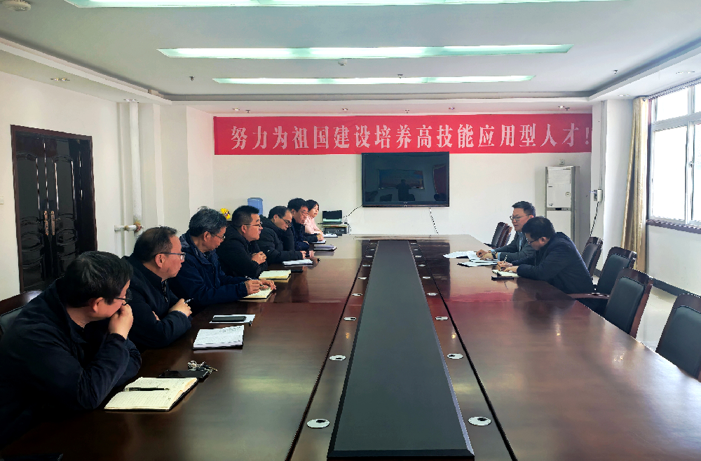 我校召開防汛工作部署會(huì)，筑牢校園安全防線